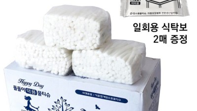 쟁여두면 맘-편한 덕용70g 물티슈 ✨ 솔직 후기! (할인정보有)